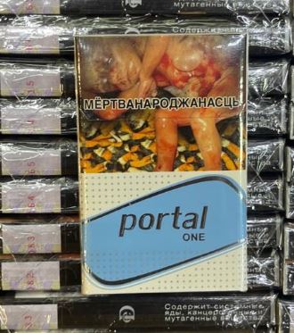 Сигареты Portal Compact One — изображение 3