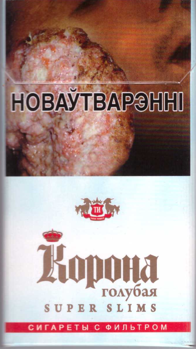 Корона Супер слим желтая