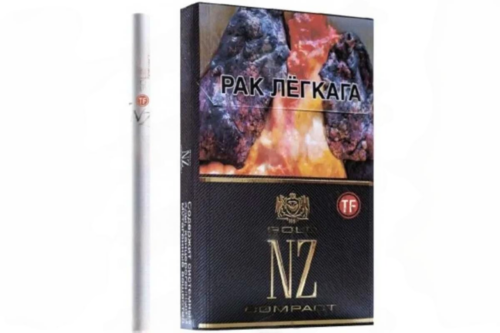 Сигареты НЗ Голд Компакт ТФ