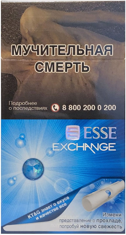 Сигареты ESSE Exchange