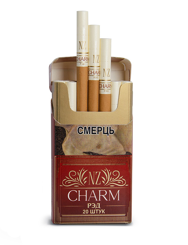 Сигареты NZ CHARM RED от 2 блоков
